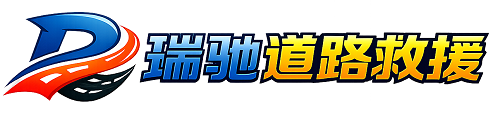 三江侗族自治县附近回程货车调度｜工程机械爬梯车大件运输车调度
